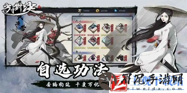 方寸对决牛家村藏宝图在哪