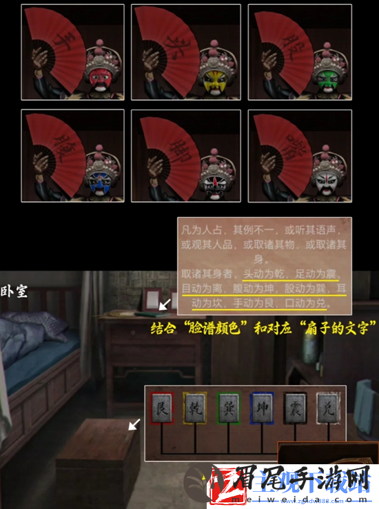 阴阳锅3第二章怎么过