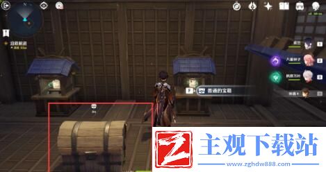 原神春庭景如旧任务攻略