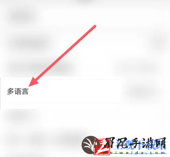 生存战争野人岛怎么换成中文