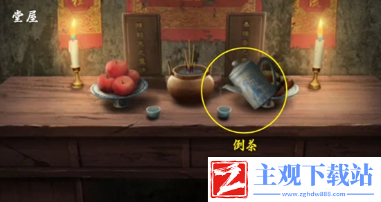 阴阳锅3第二章怎么过
