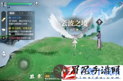 天谕手游如何学会飞行