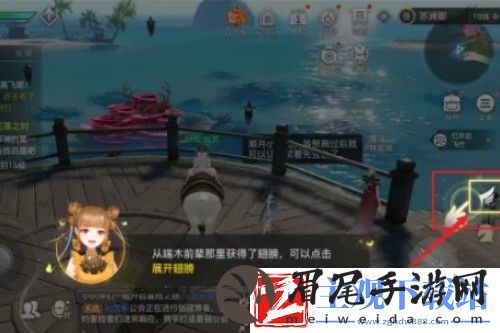 天谕手游如何学会飞行