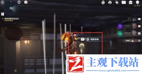 原神春庭景如旧任务攻略
