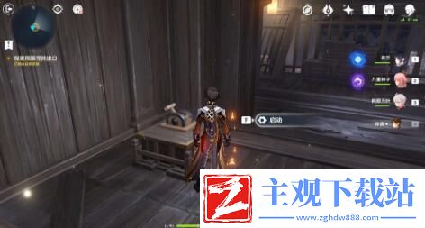 原神春庭景如旧任务攻略