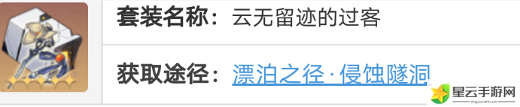 崩坏