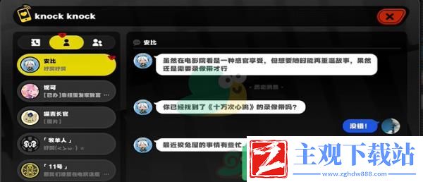 绝区零安比的电影时间任务在哪里可以接取到多少级解锁呢