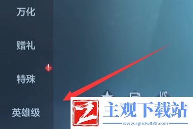 cf手游怎么换购-cf手游换购方法