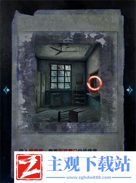 纸嫁衣6第一章攻略图文