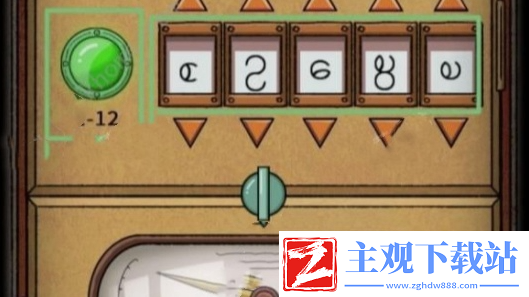 非常调查局