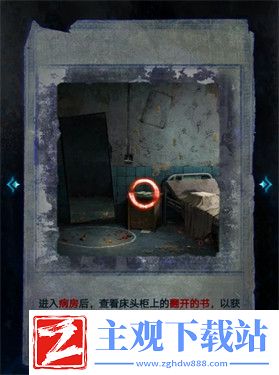 纸嫁衣6第一章攻略图文