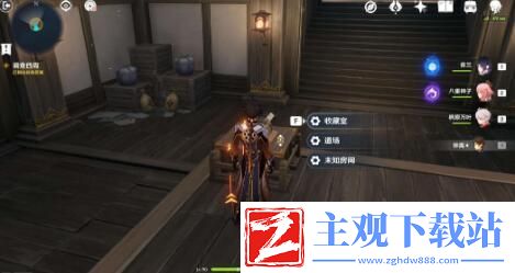 原神春庭景如旧任务攻略