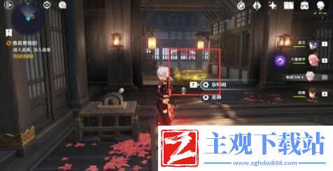 原神春庭景如旧任务攻略