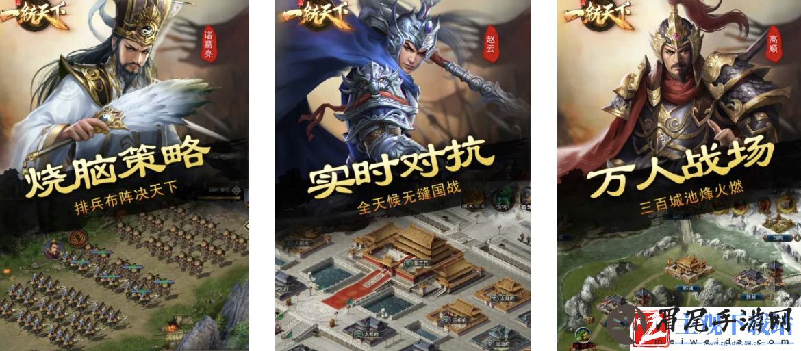 2024一战高画质手机游戏有哪些