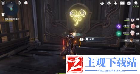 原神春庭景如旧任务攻略