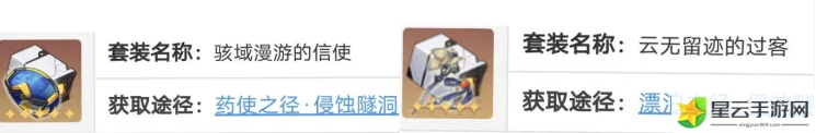 崩坏