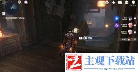 原神春庭景如旧任务攻略