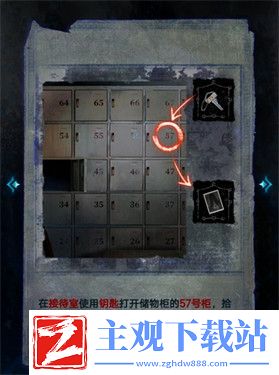 纸嫁衣6第一章攻略图文