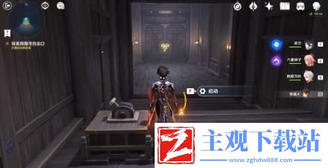 原神春庭景如旧任务攻略