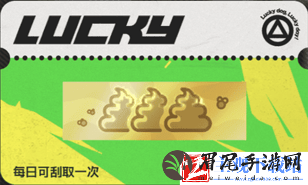 绝区零嗷呜报刊亭刮刮卡奖励都有什么