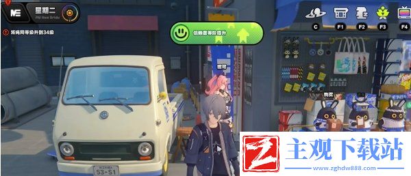 绝区零无良商家任务怎么做