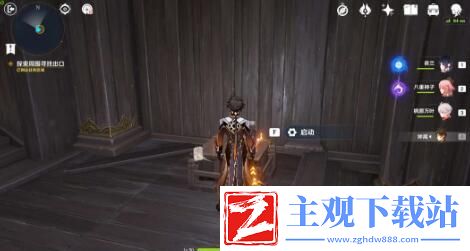 原神春庭景如旧任务攻略