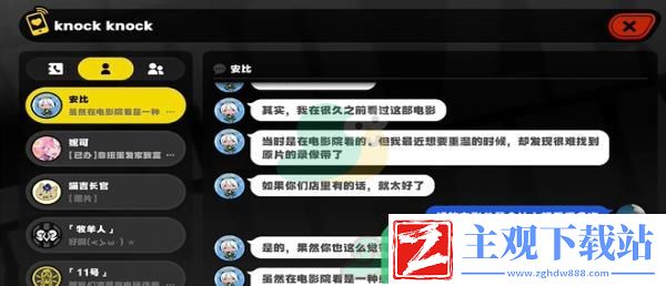 绝区零安比的电影时间任务在哪里可以接取到多少级解锁呢