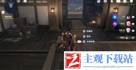 原神春庭景如旧任务攻略