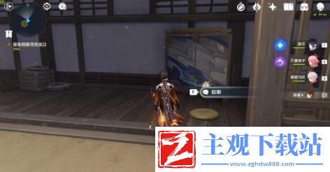 原神春庭景如旧任务攻略