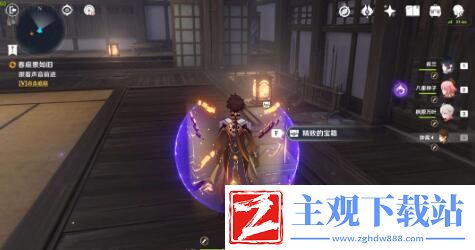 原神春庭景如旧任务攻略