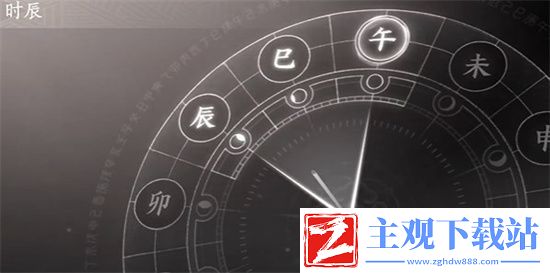 燕云十六声万事知任务完成方法介绍