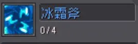 元气骑士前传风暴守卫技能说明