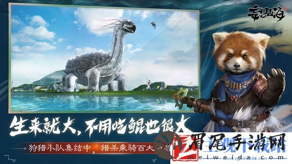 妄想山海排队解决方法：尝试不同的方法