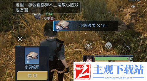 黎明觉醒