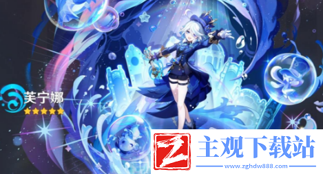 原神芙宁娜命座专武提升说明：怪物属性分析与击杀技巧