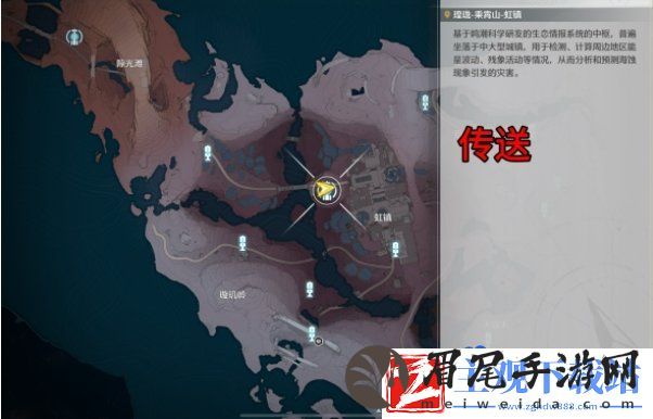 鸣潮虹镇帮小女孩找猫任务怎么接取