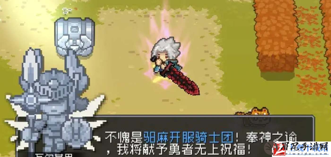 元气骑士前传刺客大风车流派玩法攻略