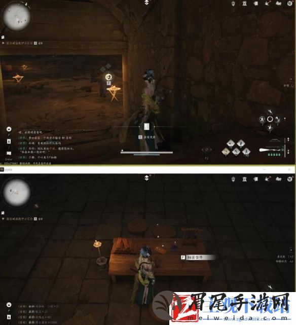 燕云十六声星火不熄任务怎么做