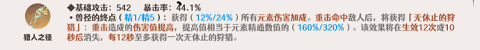 原神提纳里武器怎么选