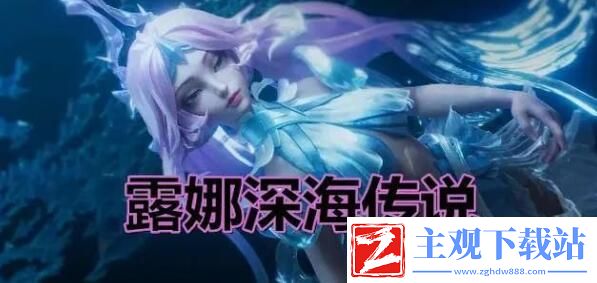 王者荣耀元宵节返场皮肤一览