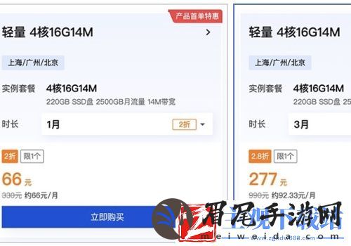 幻兽帕鲁腾讯云服务器怎么选择