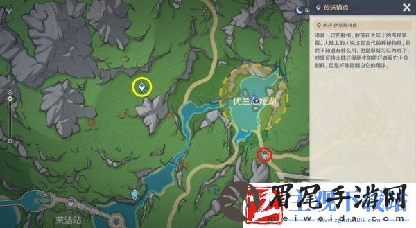 原神伊黎耶的野精灵世界任务完成方法