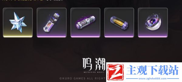 鸣潮飞檐同好会限时挑战活动如何