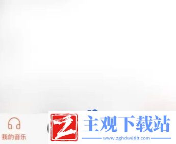 虾米音乐删除的歌单怎么恢复