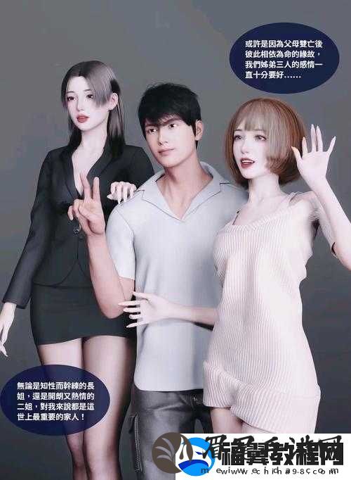 3DMAX-动漫在线观看的实用方法及途径