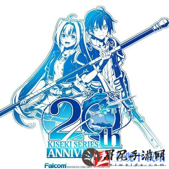 经典JRPG空之轨迹发售20周年！新作界之轨迹也快发售了