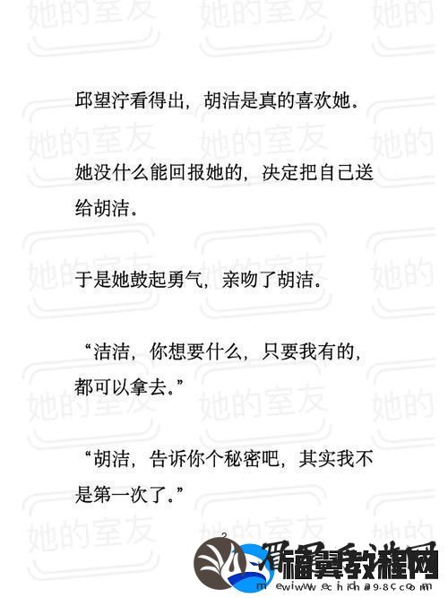 内容丰富别c我