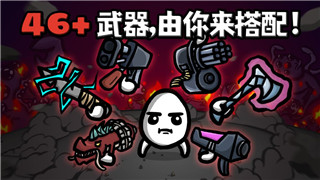 大航海时代4