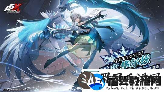 女神异闻录夜幕魅影琴音蒙塔涅·漫舞角色介绍