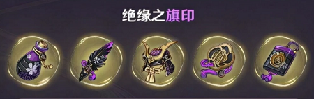 原神温迪圣遗物如何选择